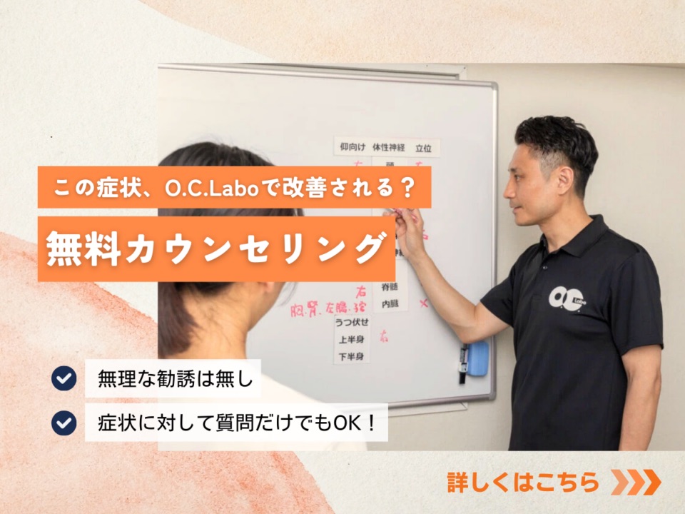 キャンペーンバナー